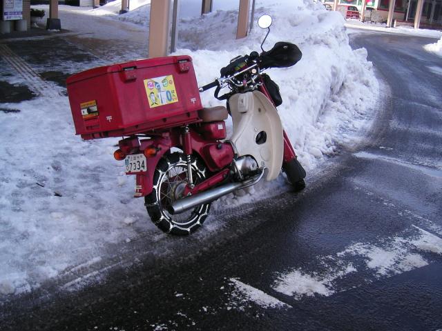 Through rain, or shine, or 6 feet of snow..
